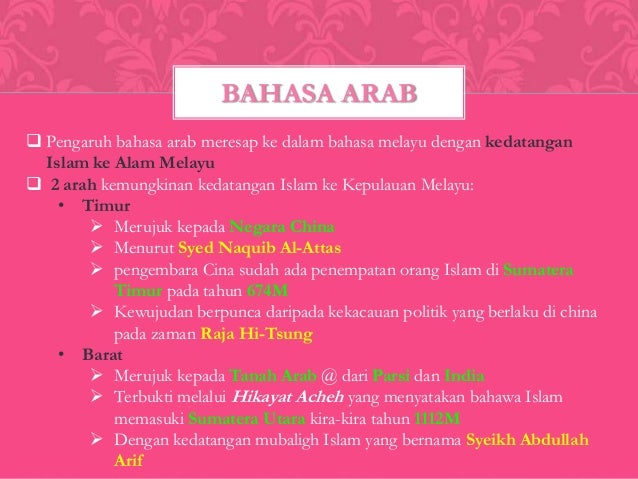 Bahasa Melayu- unsur asing dalam bahasa melayu sem 1
