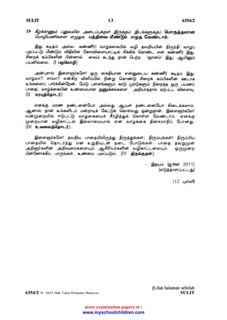 l3
19 SliA'nngtb ugwaiei; aqat-nqd,@6ir @CI"@,b @tatuagdaqn 0ur6$groran
Aongfluafraa>ar @(ggt6. u$gfoxr 6dirr06 ergrg Gorainunrb.
6$ "+p,b
gleiror. sainarflf! ornp&aneu9. -fl garflu:Odr $g$$l eungn
qpuuu@ L8ei,rGlrb oSlSlt9ldr GcnqerfleDcnuJrn-lq<i> Aii5l6 Glcneifl- eror oeinarff. @g1.
dlorpri eib0ooflcir r9ororneil Encurb 6LIb5t pnar 6lu$p 'gnanb' @g; +u5tgutb
uu:afleireoo. (I up0ronS)
gqorqeno @orengfoGen! 96 ane$luno oorgorL-u.t eainarfri o+gr-b @g1.
eun5!o.rn? enorn? crardpr 606n606i fldrE 6lonair@ 6lanp& o60oofle8r oeuno
c-r&oeoemir umiE8orGpor. Go@ uehernucqg,rb ery@ gf@eqgb fl-ppp g1g uruerru
unop; o.rm!6oerflor o-eiromu.Lnar E@t6oriroorn g4flu.npp,neil g[ur'' oSleneneq.
U roqq60erui)
oor&g ogerr painL-eoorGun 41alalgt gqeh gorrueoorGu:n 6lenu6oarn6.
garno pnsi'r o-rirooflurb oeirpnrq6 Goi@,i Glonehor5t gorEpndr. @earengrioGen!
ororgoorpuSleir r.r@uLGl ornpooseoru* f fpg5t,rr 6loneiren Go.reftrL-nb. cran&6
gDdDpurn@r or$lonuuo Seironenourncir oeir otnp&ano $coeonf)u Gunar51.
(III e-aroro$Ognuf).
@orengfsGenl gorflu unengu$u$O$$ O(gpgtrereehl $grbqdreeirl $llgrbr9ur
unarpu5lar Glpnr-ri$g1 oor e-E$lquaur porL- Gun@rire eh. unaop ger.rEg:eir
etdlgdserfla'r g4flalanryeorenqtb gflflu:i'coflor orf)enuuearoqr.b eOCreDp
OorGorn66lu unqgrirceh. c-einer:o qaruu@rb. (IV g9666pdr).
- @gub (Aa# 2011)
[o@ggnem.ruuug]
ll2 q6hdfl
[Lihat halaman sebelah
SULIT635412 @ 2015 Hak cipra Kerajaan Malaysia
www.myschoolchildren.com
more examination papers at :
 