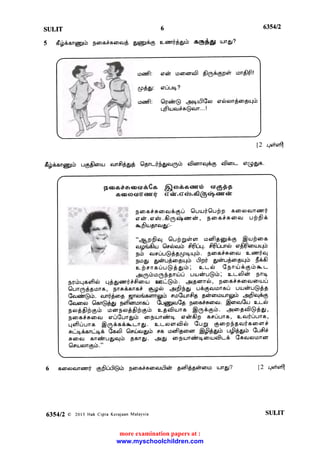 Bahasa Tamil Spm