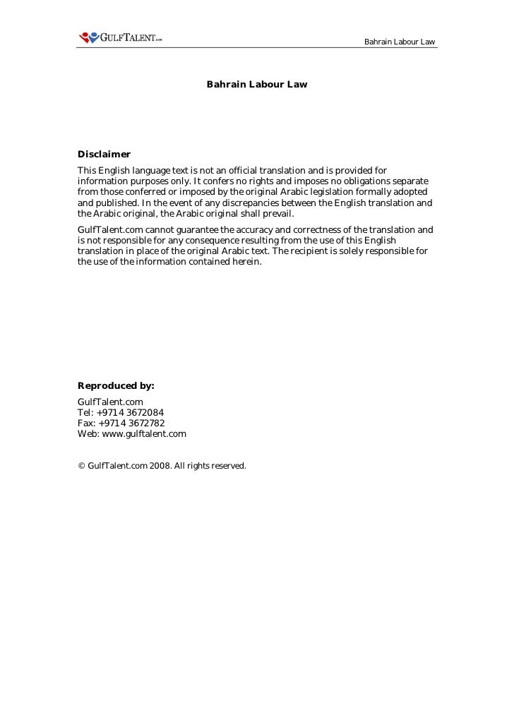 no objection statement sle noc letter from employer sle no objection letter no objection statement sle noc letter from employer sle no objection letter