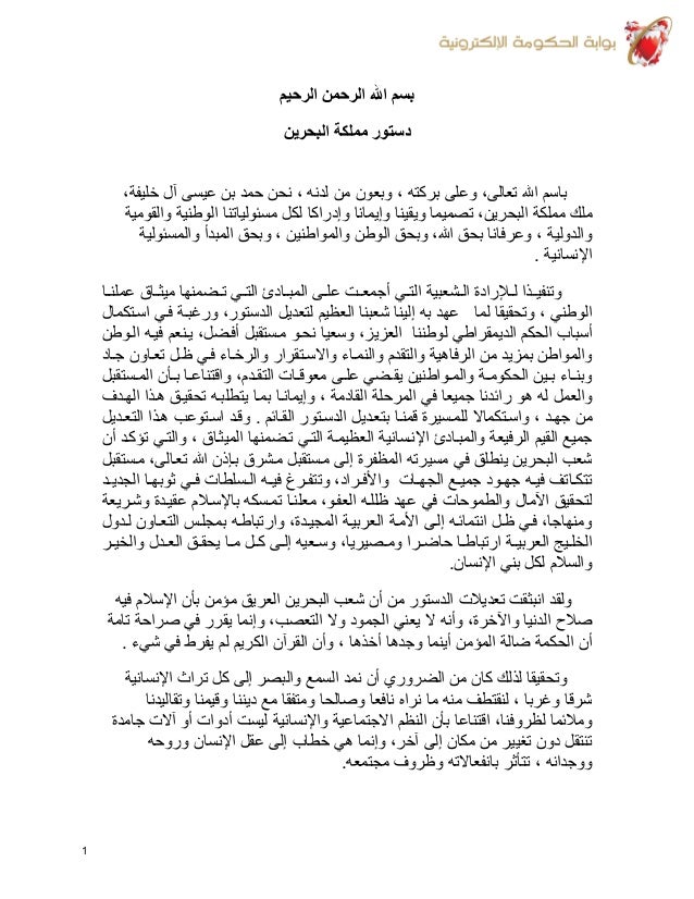 وظائف المكاتب الاستشارية بالسعودية 2012.html