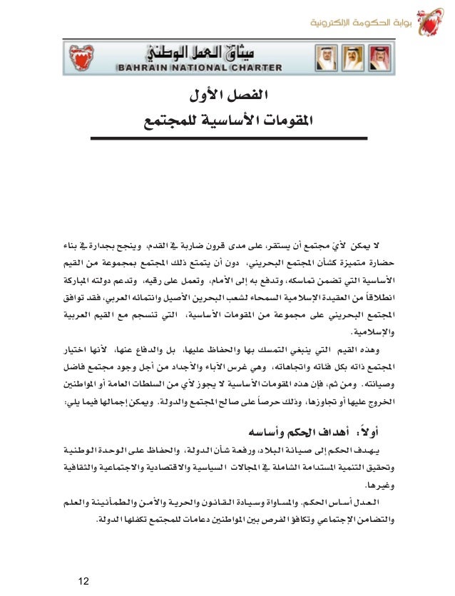 Bahrain Online بحرين اون لاين 16