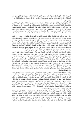 17
.
.
.
.
.
).(
.
1992.
.
.
.
.
1973
.
26/12/1975
.
 