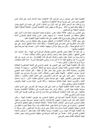 19
.
.
.
1956
)(.
.
.
:
.
.
.
.
.
.
.
)(
.
.
.
 