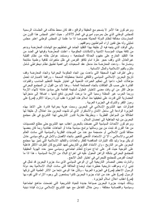 2
1975.
.
.
.
.
)(
.
.
.
)(
)(
)(.
.
 