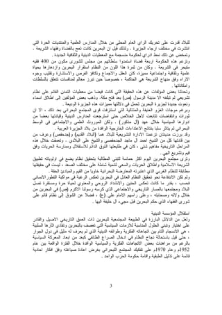 3
..
.
400
.
.
)(.
.
). (
.
)()(
.
.
.
)(
)(
.
19521970
.
 