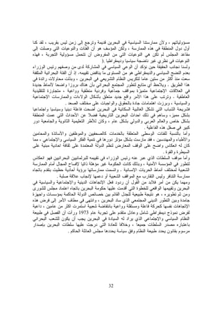 32
).
.
.
.
.
.
.
.
.
1973
.
 