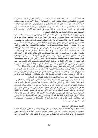 34
1975.
.
".
."
.
..
.
.
11% .
:
.
.
.
.
.51995
.
 