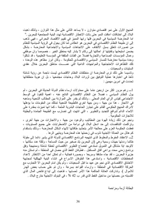 36
".
.
.
.
:
1
.
.
.
.
2
)
.
.(
42%.
 