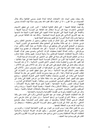 4
.
.
.
.
.
19721975
1972
.
.
.
 