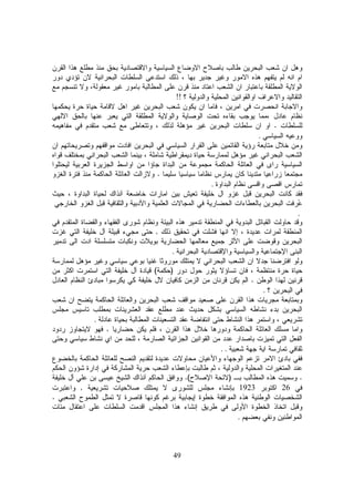 49
!!
.
.
.
.
.
,
.
)(
.
.
.
.
. .
.).(
261923,
.
.
 