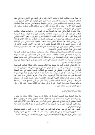 57
"."
.
.
.
.
1994
.
..
.
1783
.
.
 