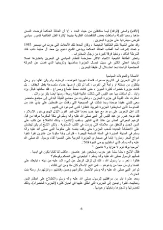 6
)()(
.
1953
.
.
.
.
..
.
)(
.
:
"".
:.
" :"
:..
...
.
)(
.
 