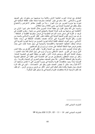 60
.
19561982.
.
.
.
.
.
..
6772
.
.
--------------------
141105,11:29AM#9
 