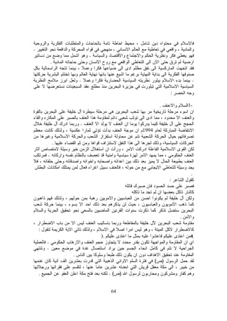 64
.
.
.
..
:
1-.
.
1994
.
.
.
:
.
:
().
.
.
.
)(
). (.
 