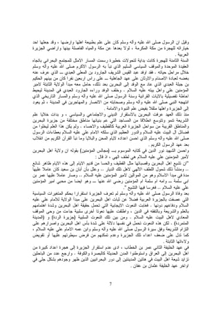 7
.
.
.
.
.
.
)(
:
"
....
..
..."
.
.)()
. (
.
.
.
 