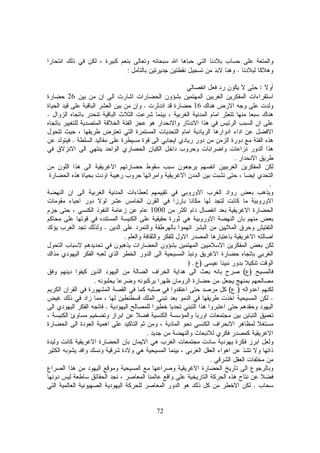 72
.:
:
26
16.
.
.
.
.
1000
.
.
)) .
)(
.
)(
.
.
.
.
.
 