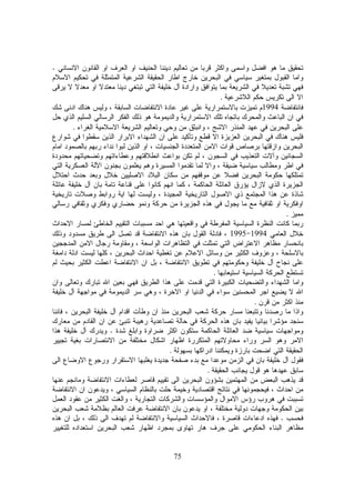 75
.
.
1994
.
.
19941995
.
.
.
.
.
.
 