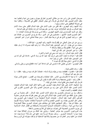 9
.
)(.
.)) :
"..
" .
)(:
::
:.
:.
:
..
:
:
.
:.
:.:
:...
..:.
" .
.
.
.
.
.
.)71(
 