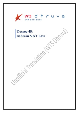 Decree 48:
Bahrain VAT Law
 