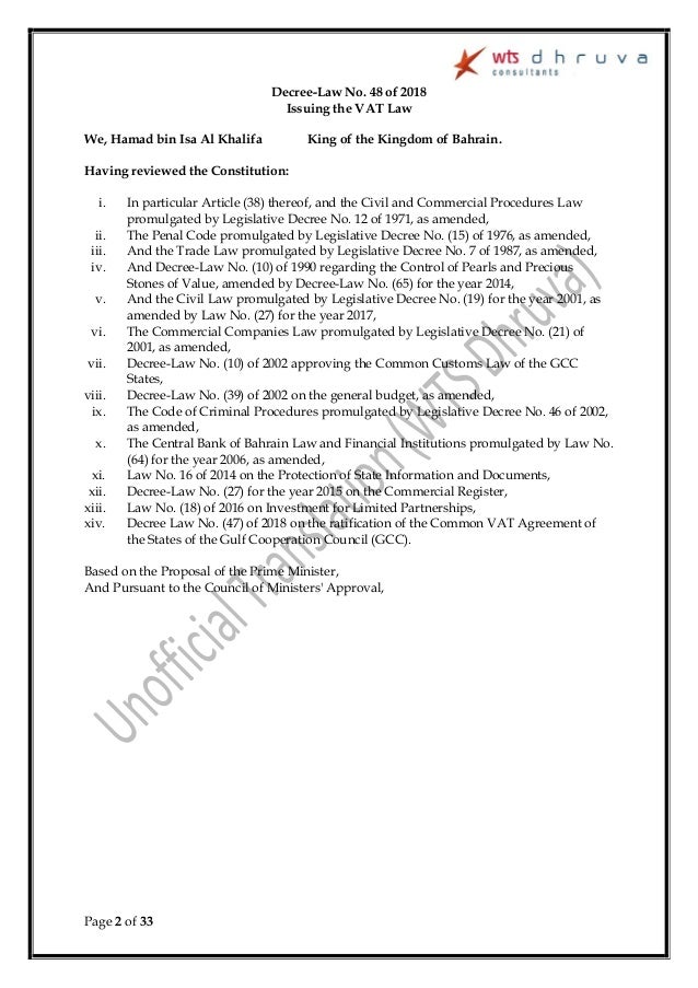 Bahrain vat law