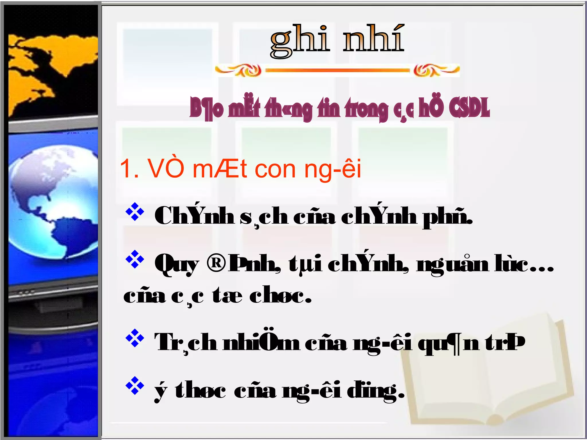 1. VÒ mÆt con ng­êi 
 ChÝnh s¸ch cña chÝnh phñ. 
 Quy ®Þnh, tμi chÝnh, nguån lùc… 
cña c¸c tæ chøc. 
 Tr¸ch nhiÖm cña ng­êi 
qu¶n trÞ 
 ý thøc cña ng­êi 
dïng. 
 