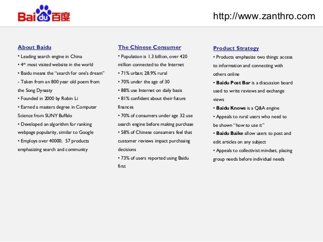 An Introduction To Baidu China S Leading Search Engine