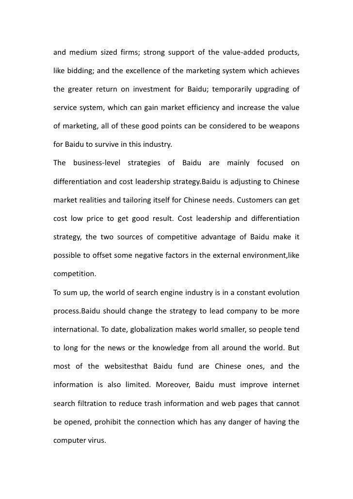 Baidu case study picture