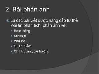 Độ tin cậy