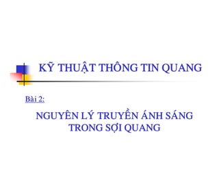 KYÕ THUAÄT THOÂNG TIN QUANGKYÕ THUAÄT THOÂNG TIN QUANG
Baøi 2:
NGUYEÂN LYÙ TRUYEÀN AÙNH SAÙNGNGUYEN LY TRUYEN ANH SANG
TRONG SÔÏI QUANG
 