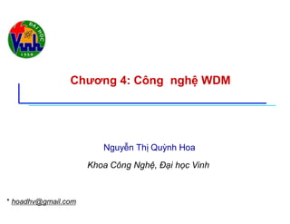 Chương 4: Công nghệ WDM
* hoadhv@gmail.com
Nguyễn Thị Quỳnh Hoa
Khoa Công Nghệ, Đại học Vinh
 