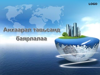 LOGO
 