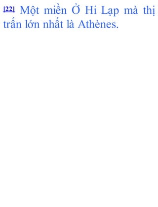 [22] Một miền Ở Hi Lạp mà thị
trấn lớn nhất là Athènes.
 