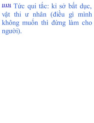 [113] Tức qui tắc: kỉ sở bất dục,
vật thi ư nhân (điều gì mình
không muốn thì đừng làm cho
người).
 