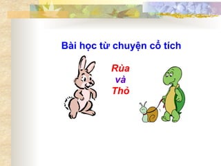 Bài học từ chuyện cổ tích

          Rùa
           và
          Thỏ
 