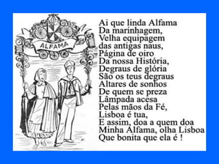 Bairro de alfama   portugal