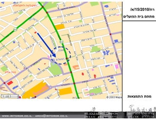 Bait apoalim rehovot urban renewal_irit solzi dror gershon architects | PDF