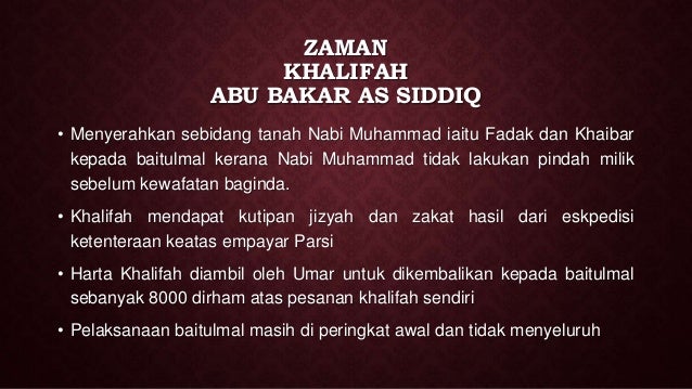 Baitulmal zaman khulafa Baitulmal zaman khulafa