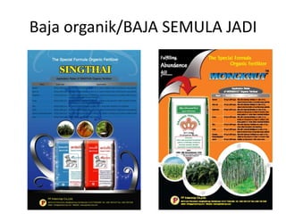 Baja organik/BAJA SEMULA JADI
 