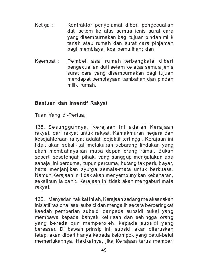 Bajet 2013