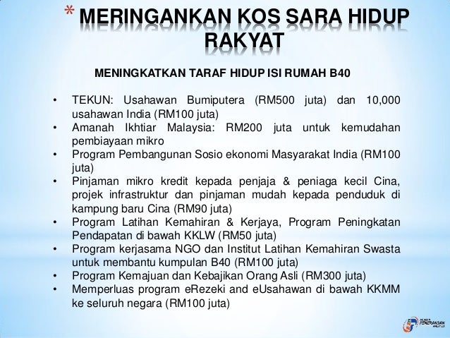 Aplikasi Semak Br1m 2019 - Contoh 917