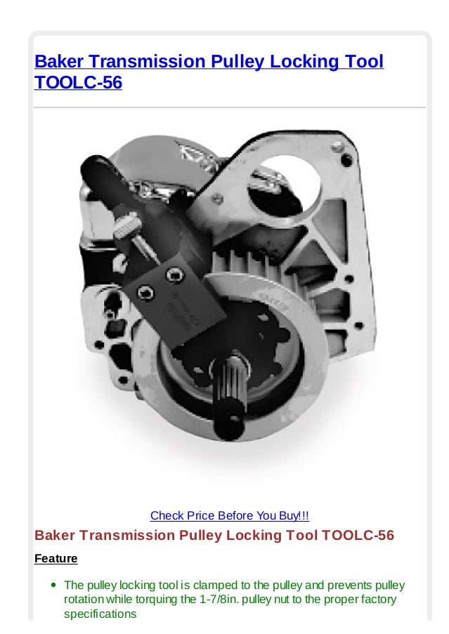 Baker transmission pulley locking tool toolc 56