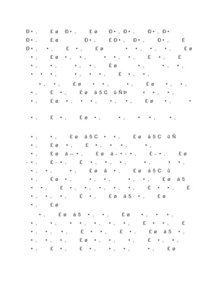 •       ‚                               £                   •           ‚                                   £           ø                                                                     •                                   •       ‚                                   •               ‚                           •                   ‚                                               £           ø
   •   ‚                       £           ø                   •       ‚                       •           ‚                                                   •                       •         ‚                               •               ‚                                           £                                       •       ‚                                                   £
   •   ‚                       •           ‚                                       •           ‚                       •           ‚                                       £           ø                                                                         •           ‚                                                           •                       ‚                           •               ‚
   •           •               •           ‚                                       •           ‚                       •                       •               ‚                                 £                               •               ‚                           •               ‚

           •       ‚                   •       ‚                               £           ø                                   •                           •           ‚                                                     •               ‚                                           £                   ø                                           •                   ‚                           •                   ‚
   •   ‚                       £                   •           ‚                               £           ø                       á           5               C                       û         Ñ               Þ                                                           •                                   •               ‚                               •                   ‚
   •   ‚                       £           ø                       •       ‚                       •                       •           ‚                                       •           ‚                             •               ‚                                           £                   ø                                           •                   ‚                                                           •


   •   ‚                       £                   •           ‚                               £           ø                       •           ‚                                                 •               ‚                                               •                               •                   ‚                                                   •               ‚


   •   ‚                       •           ‚                           £           ø                       á           5           C                           •                       •         ‚                                               £               ø                           á                   5               C                               û                   Ñ
   •   ‚                       £           ø                       •       ‚                                   £                       •           ‚                           •                         •               ‚                                                           •                   ‚
   •   ‚                       £           ø                   á       -- •                            ‚                                   £           ø                           á           - •                       - •                             ‚                                           £                   - •                     ‚                                                   £               ø
- •    ‚                       £           - •                 ‚                               £                           •           ‚                           •           ‚                     •               ‚                                                           •               ‚                                                                   •                           •               ‚
   •   ‚               •       ‚                                       •           ‚                                   £           ø                           á                       •         ‚                                               £               ø                           á                   5               C                               û
   •   ‚                       £           ø                   •       ‚                                               •           ‚                           •           ‚                                                     •               ‚                           •               ‚                                           £                       ø                           á               5
   •           •       ‚                           £                   •           ‚                       •           ‚                       •               ‚                       •         ‚                               •               ‚                                           £                                   •                               •                   ‚                                           £
   •   ‚               •       ‚                   •           ‚                               £                       •           ‚                                       £           ø                         á               5                               •           ‚                                                   £       ø
   •   ‚                       £           ø

           •       ‚                           £           ø                   á           5                       •           ‚                           •           ‚                                     £               ø                                           •               ‚                                   •                               •                   ‚
   •   ‚                       •           ‚                           •                       •           ‚                       •           ‚                           •           ‚                         •               ‚                                           £                                   •                       •                       ‚                                           £
   •   ‚               •       ‚                       •           ‚                               £                       •                       •               ‚                                 £                               •               ‚                                           £                   ø                       á                       5                           •               ‚
   •   ‚               •       ‚                   •           ‚                               £           ø                       •           ‚                           •           ‚                                         •               ‚                                           £                                   •       ‚                                           •       ‚
   •   ‚                       £                   •           ‚                               £                       •           ‚                                       •           ‚                         •               ‚                                                           •                   ‚                                               £                   ø
 