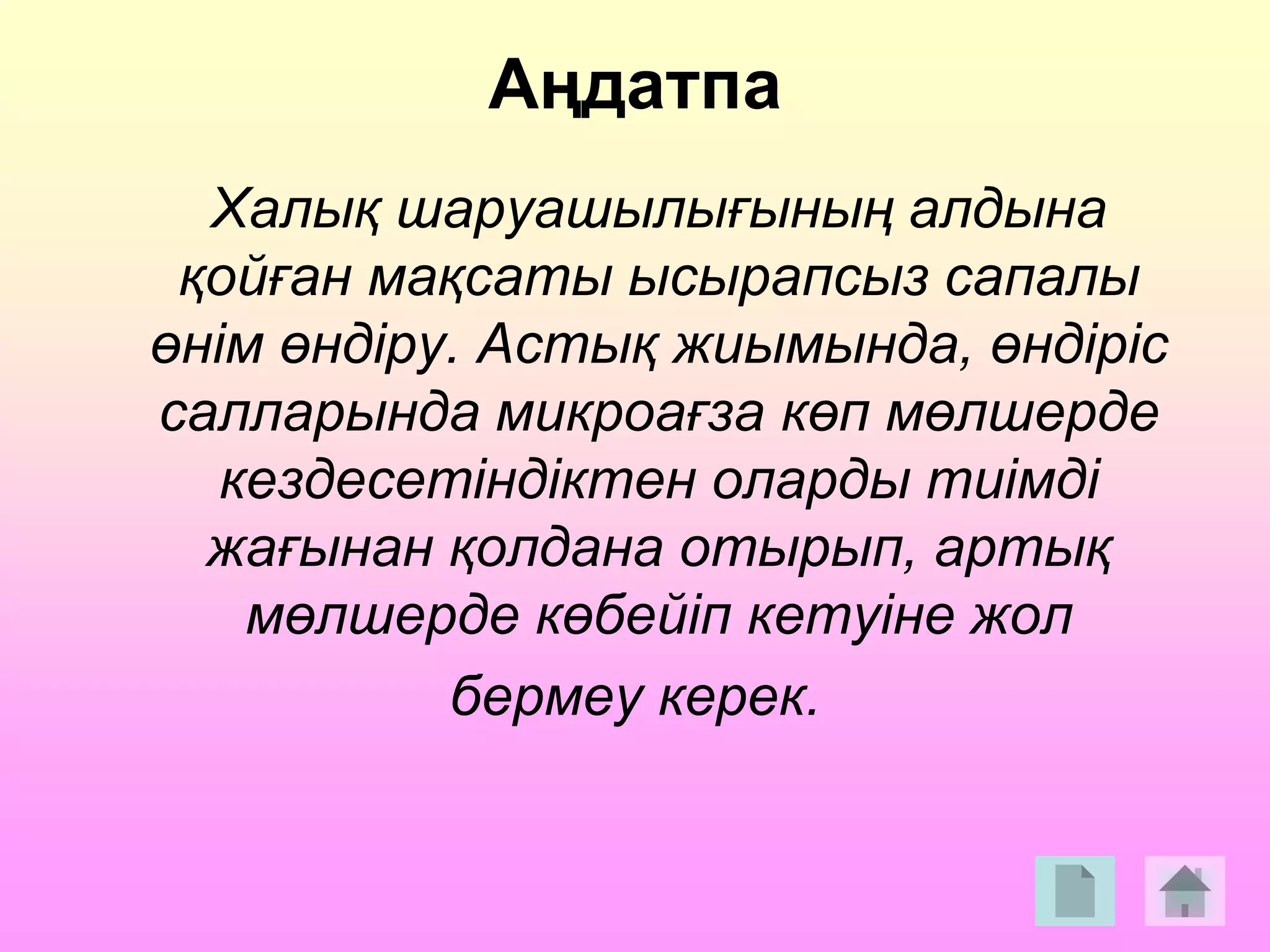Толық және әдемі жігіттермен жыныстық қатынас