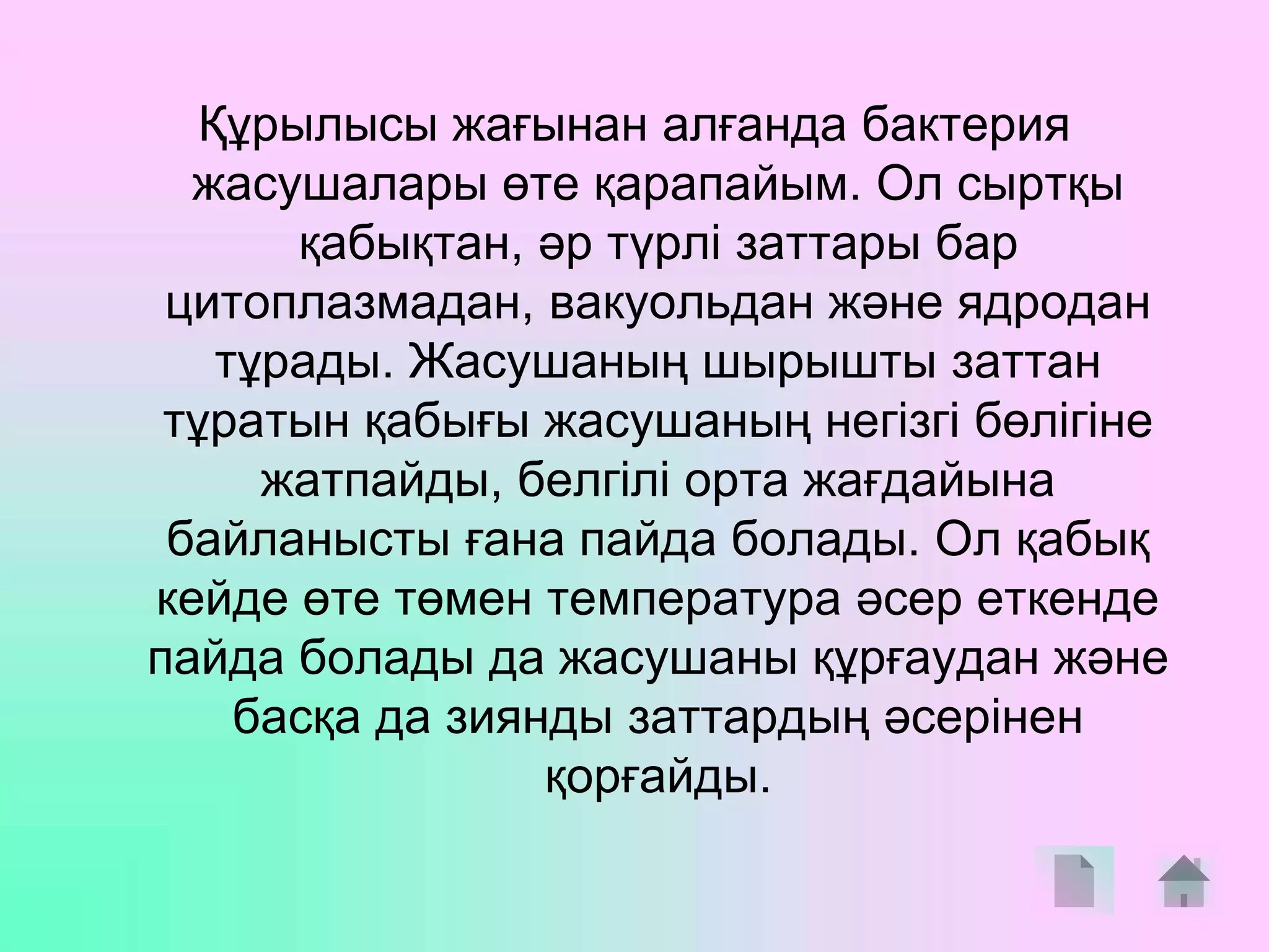 Орыс порно ескі қызметшілер