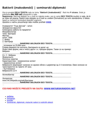Bakterii makedonski | PDF