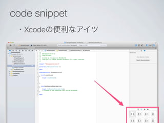 code snippet
名前
shortcut
scope
body

= <#Return Type#>

 