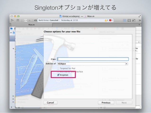 Xcodeを便利に使って爆速開発する yxcm