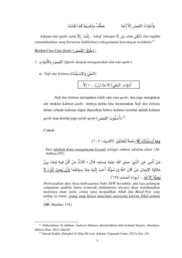 Balaghoh Ma Ani Badi Bayan