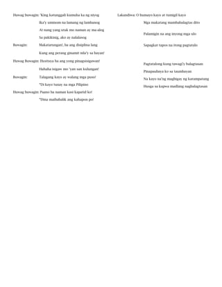 Huwag buwagin: ‘King katunggali kumuha ka ng niyog
Ika’y uminom na lamang ng lambanog

Lakandiwa: O humayo kayo at tumigil kayo
Mga makatang mambabalagtas dito

At nang yang utak mo naman ay ma-alog
Sa pakikinig, ako ay nalalasog
Buwagin:

Makatarungan!, ba ang disiplina lang

Palamigin na ang inyong mga ulo
Sapagkat tapos na itong pagtatalo

Kung ang perang ginamit nila’y sa bayan!
Huwag Buwagin: Hustisya ba ang yong pinagsisigawan!
Hahaha isigaw mo ‘yan san kulungan!
Buwagin:

Talagang kayo ay walang mga puso!
“Di kayo tunay na mga Pilipino

Huwag buwagin: Paano ba naman kasi kapatid ko!
“Dina maibabalik ang kahapon po!

Pagtatalong kung tawagi’y balagtasan
Pinapaubaya ko sa taumbayan
Na kayo na’ng magbigay ng karampatang
Husga sa kapwa madlang nagbalagtasan

 